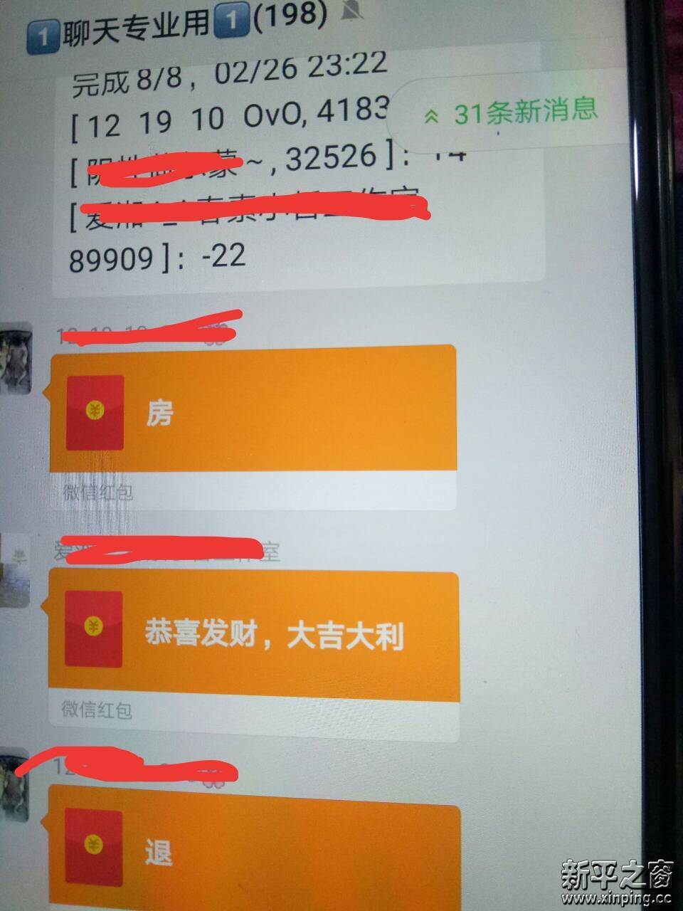今日盘点“微信雀神麻将到底能不能开挂	”开挂通用版（必备神器）-第1张图片