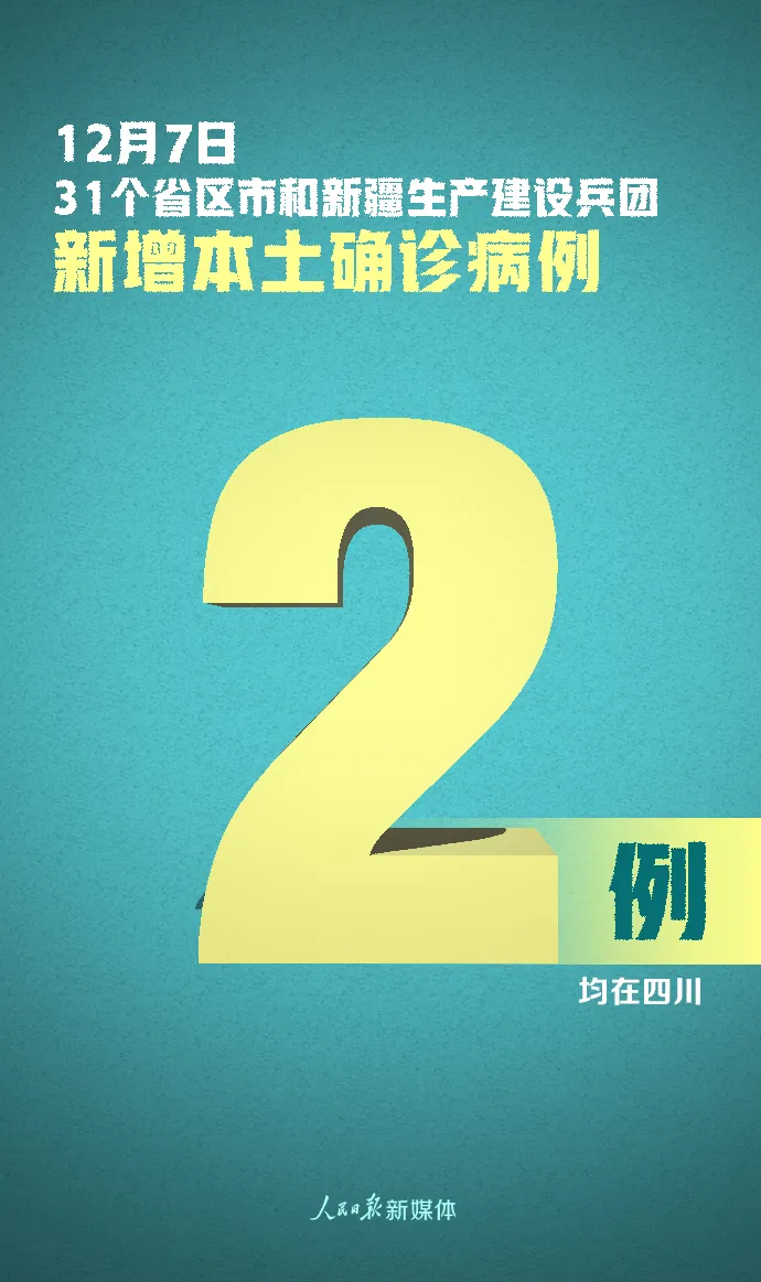 武汉新增10例无症状,武汉新增3例确诊12例无症状-第2张图片