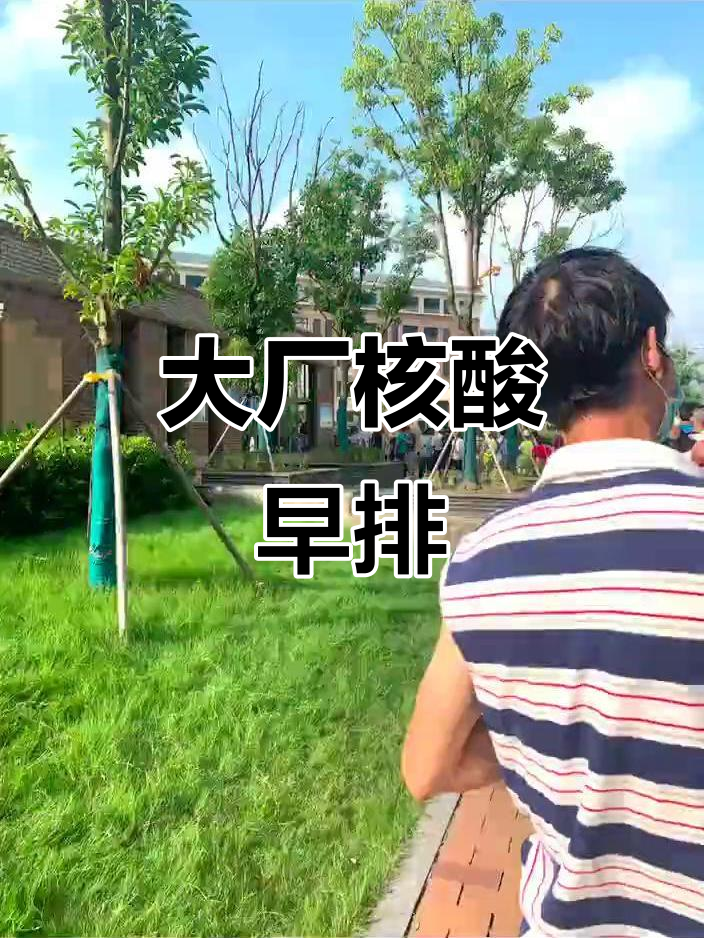 南京市民遭遇核酸检测难题,南京核酸检测排队被感染-第2张图片