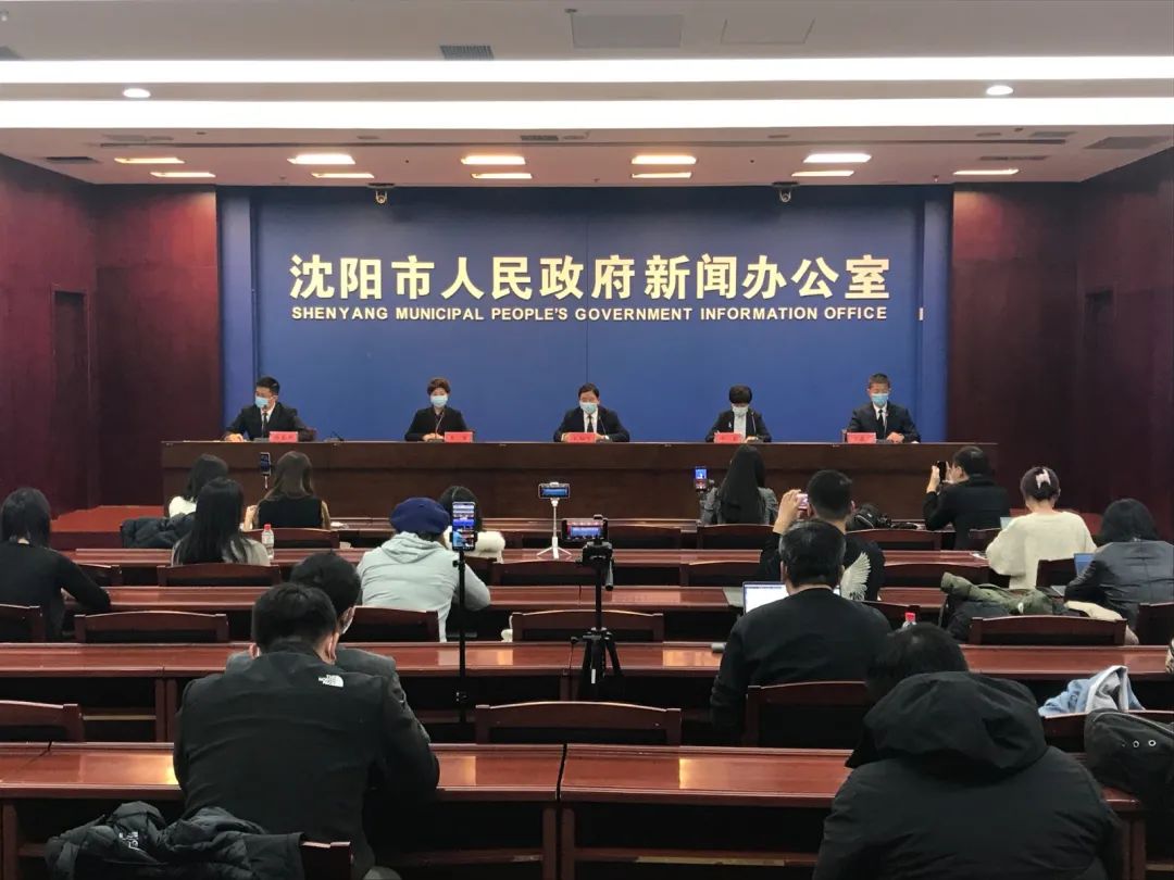沈阳疫情,沈阳疫情联系
