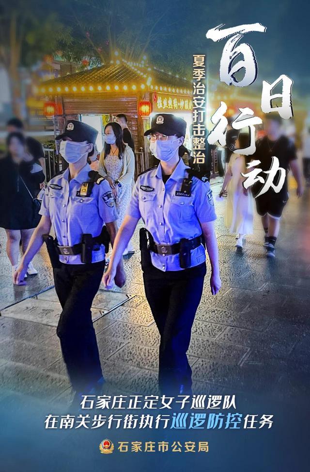 「石家庄多区连续5天全员核检」〃石家庄全员检测什么时候出结果-第2张图片