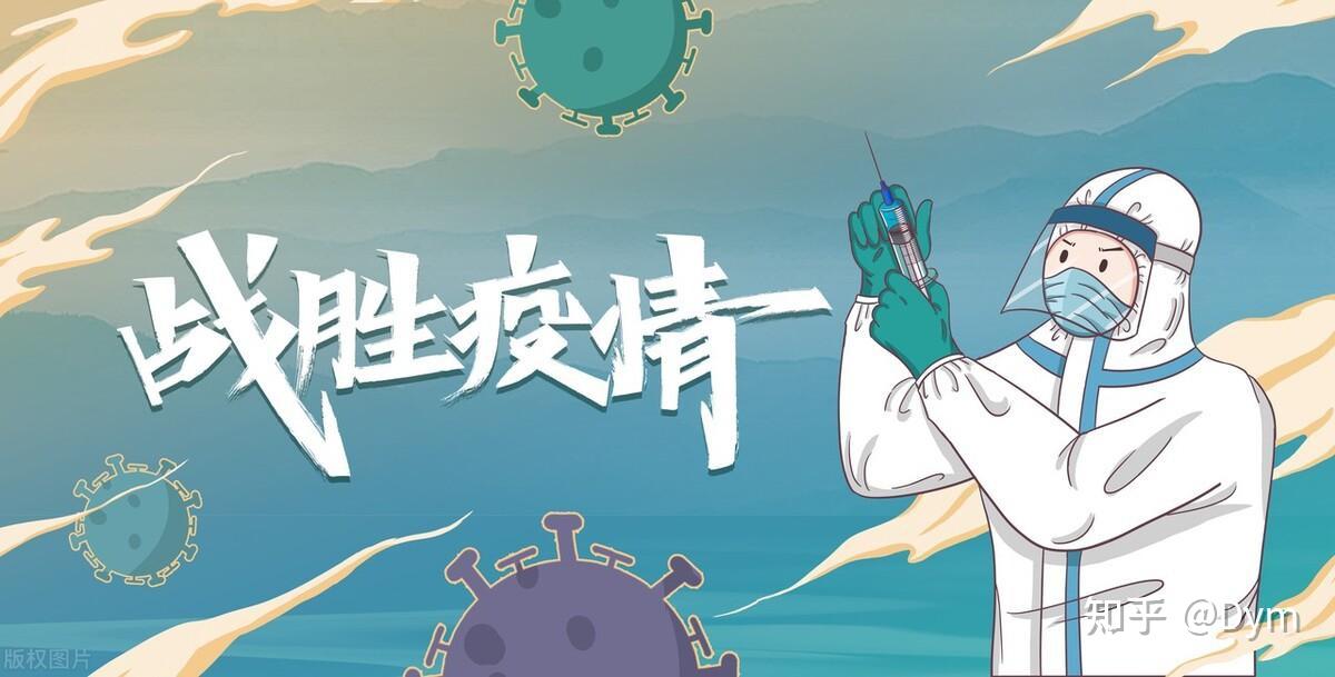 【多地取消区域全员核酸检测/多地取消区域全员核酸检测了吗】-第2张图片