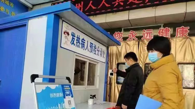 “咸阳最新疫情” 咸阳最新疫情通报？-第1张图片
