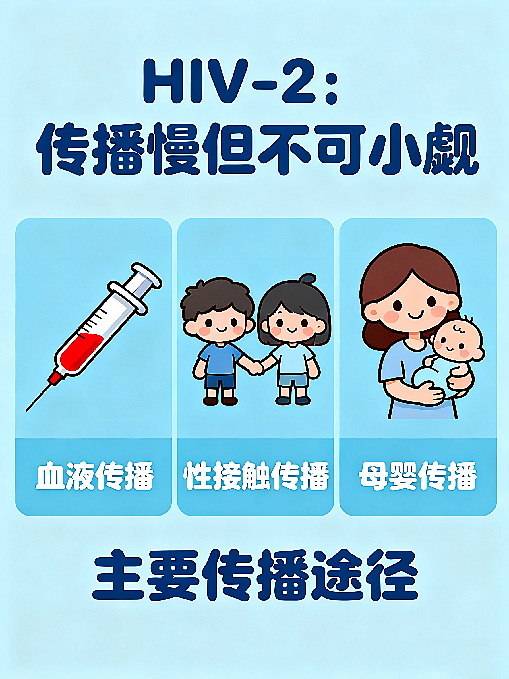 “成都确诊	” 成都确诊女孩？-第2张图片