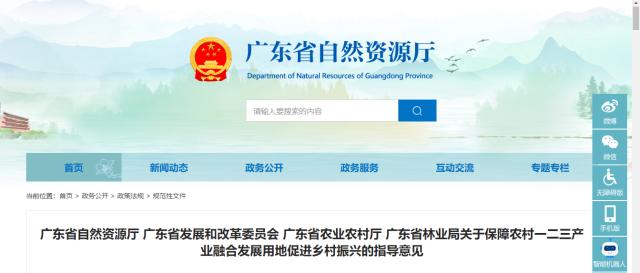 “广东昨日新增本土确诊8例” 广东新增1例本土确？-第2张图片
