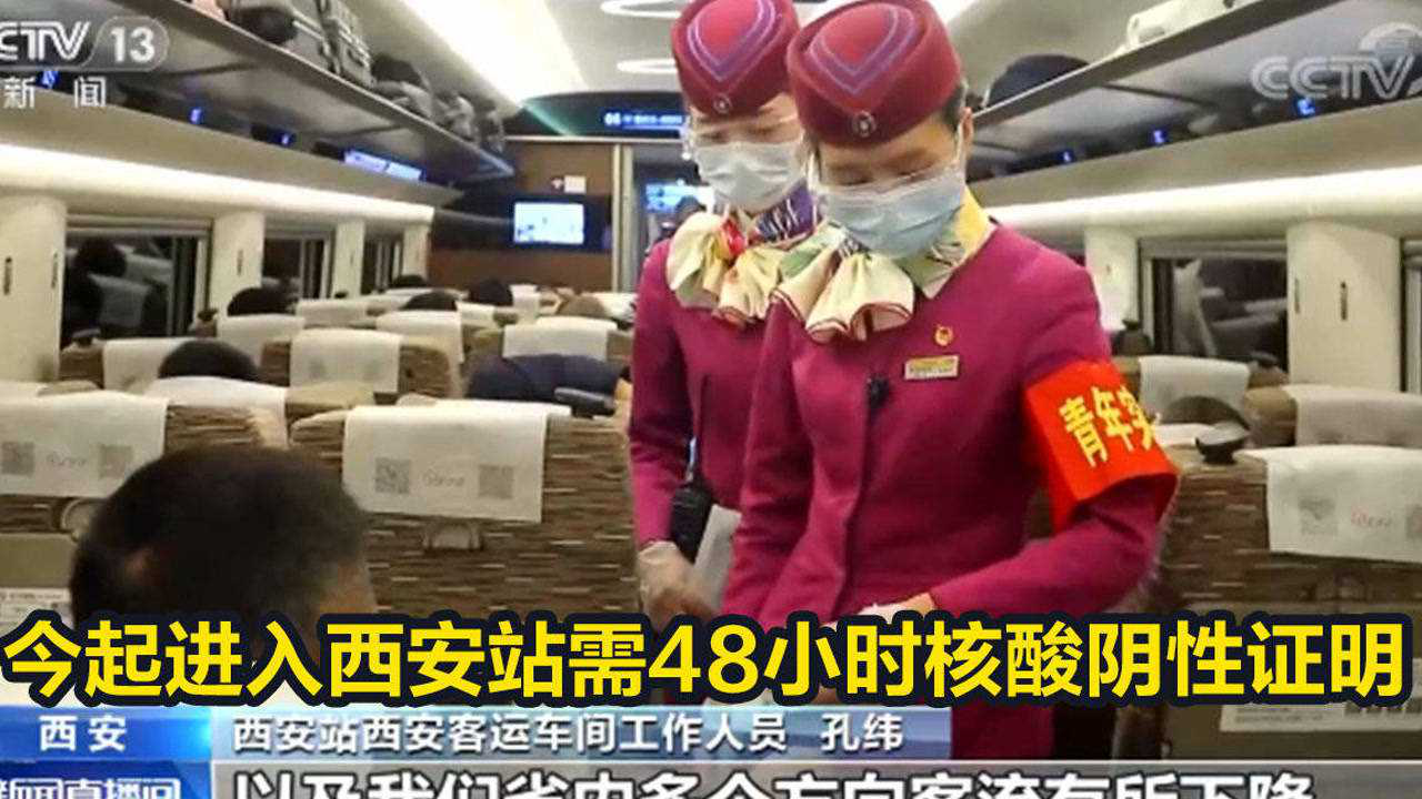 持核酸阴性证明返乡不隔离-持核酸阴性证明返乡不隔离违法吗-第2张图片