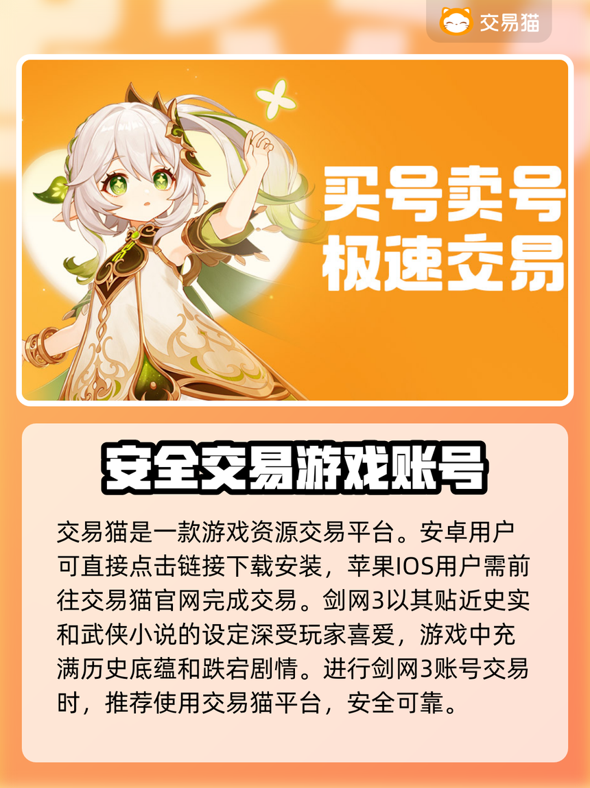 玩家必看教程“金花挂试用一天”开挂辅助脚本+详细开挂安装教程-第2张图片