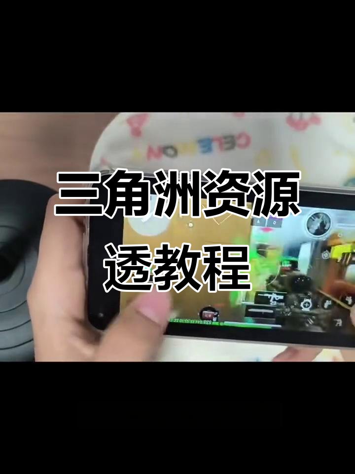 开挂辅助工具“上游大厅开挂辅助软件”开挂(透视)辅助教程-第2张图片