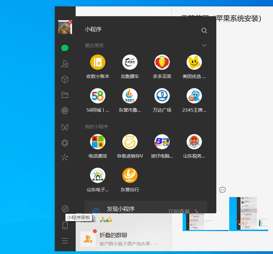 推荐一款“微信小程序麻将怎样使用开挂	”助赢开挂器（安装教程）-第1张图片
