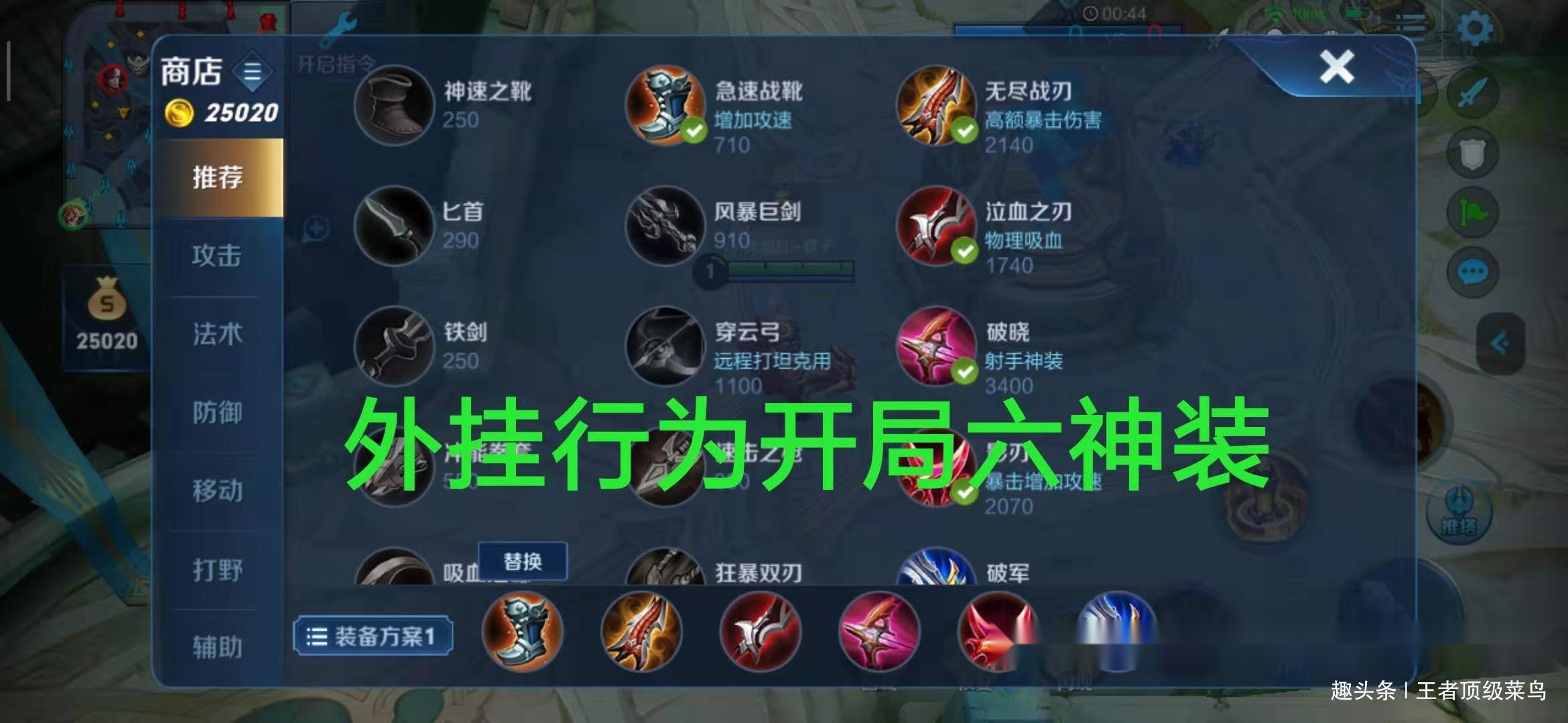 玩家必看教程“四川蜀山麻将系统规律	”万能开挂神器（真的有挂）-第1张图片