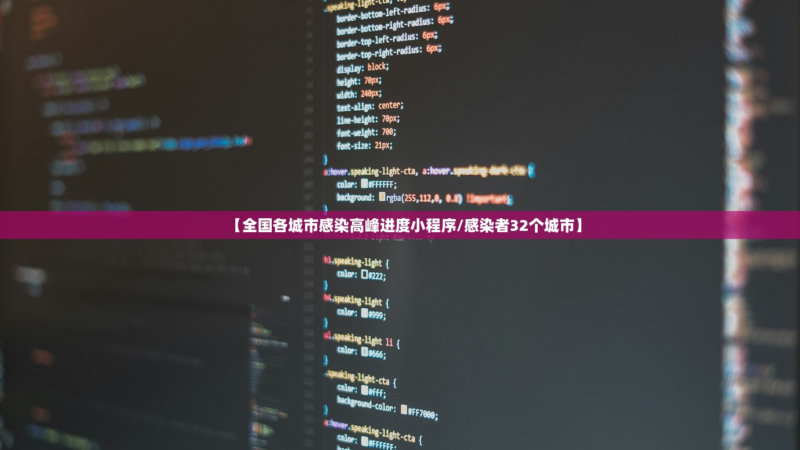 实测开挂辅助“wepoker如何开挂透视	”揭秘透视辅助万能挂-第2张图片
