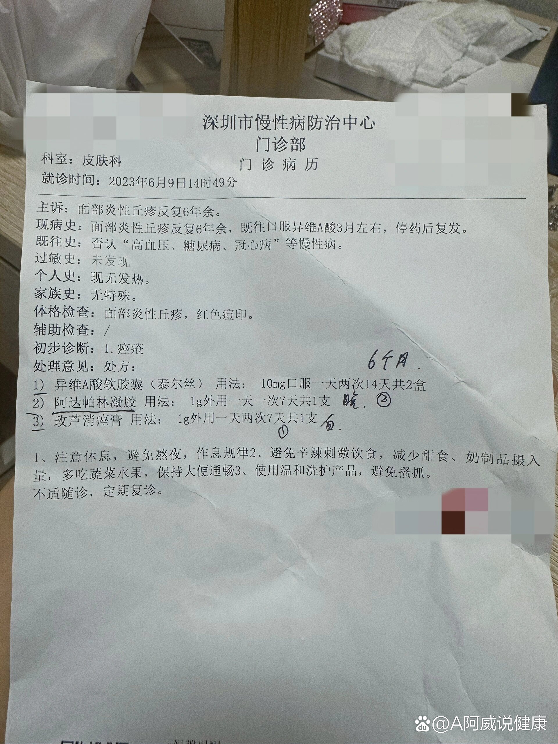 「31省份新增10例确诊1例为本土病例」〃31省份新增10例确诊 1例为本土病例-第2张图片