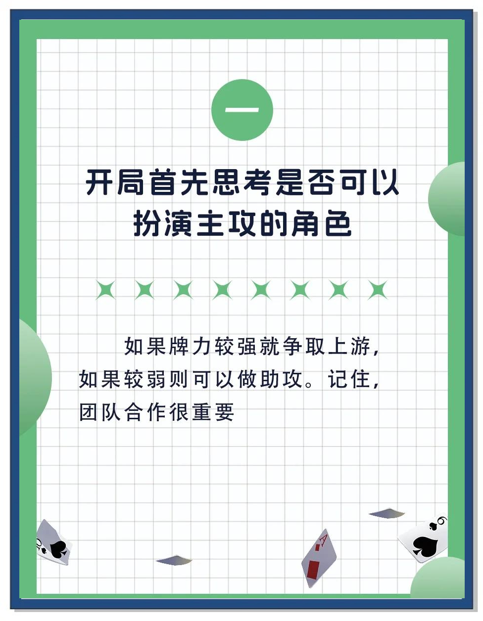 玩家必备“微扑克怎么开挂教程	”必赢神器通用版-第2张图片