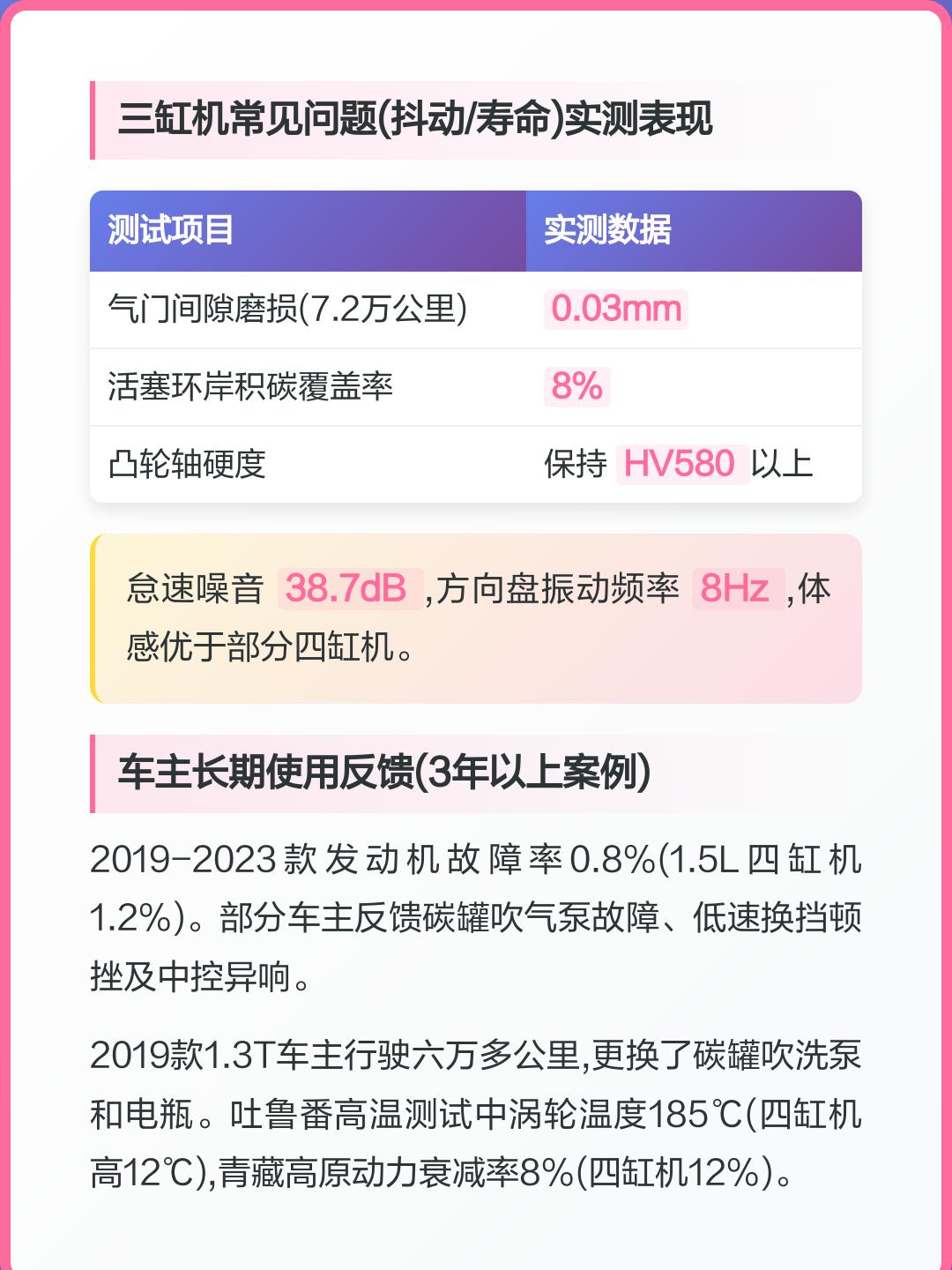 实测分析“余干中至麻将外卦神器下载安装	”原来有神器下载！-第2张图片