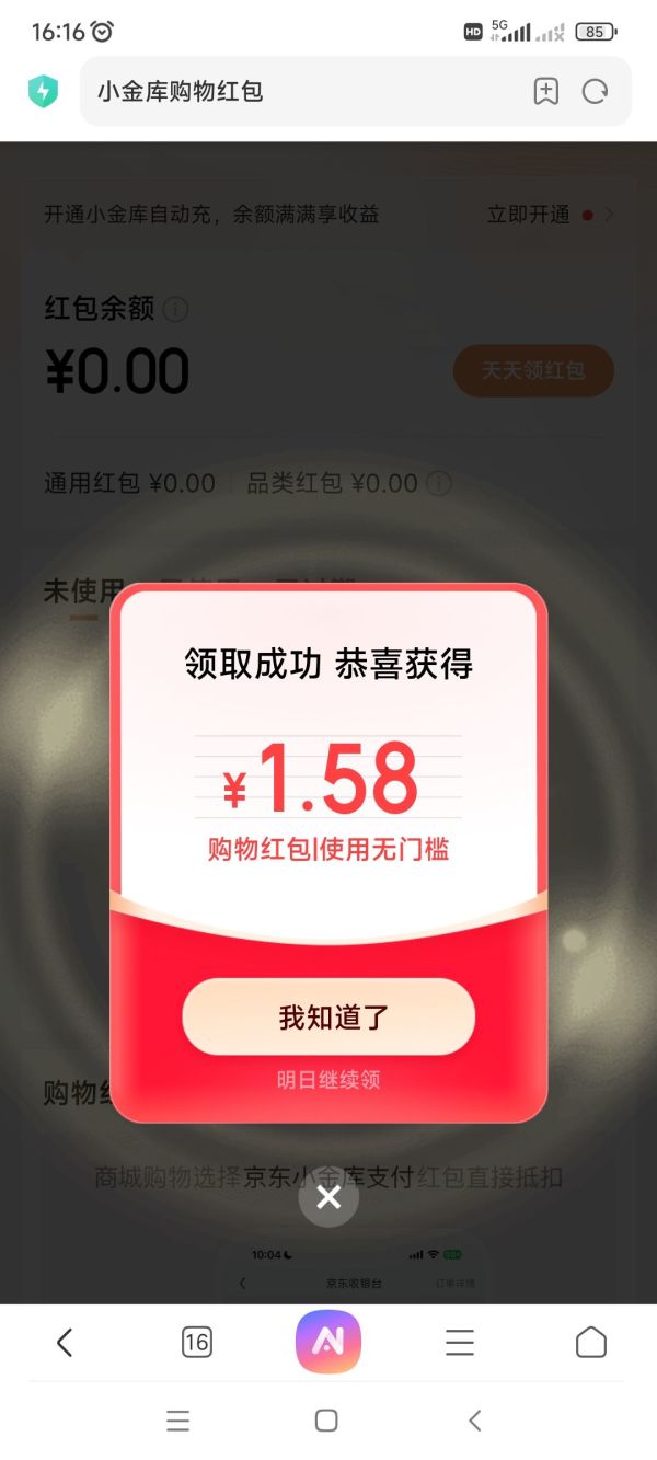 分享实测“天天河北麻将有挂吗”(作弊)辅助透视教程-第2张图片