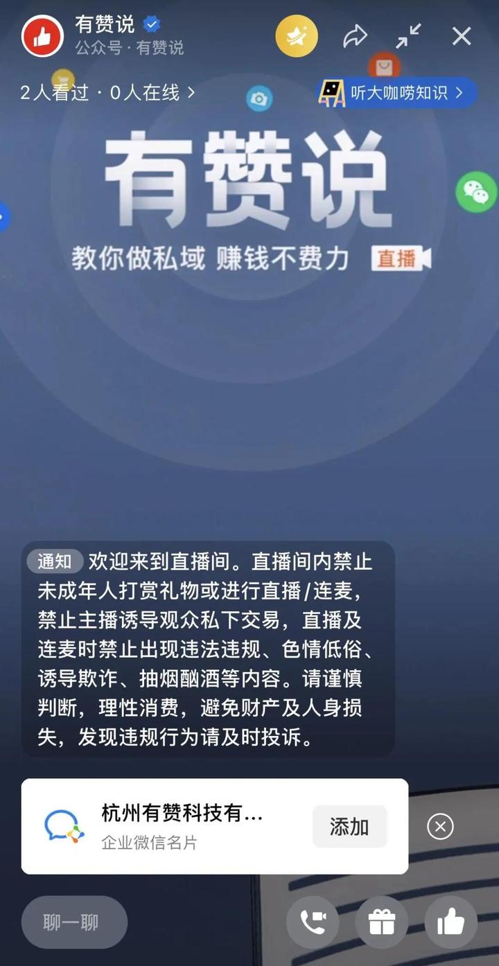 开挂辅助工具“微信链接斗牛有没有挂	”开挂(透视)辅助教程-第2张图片