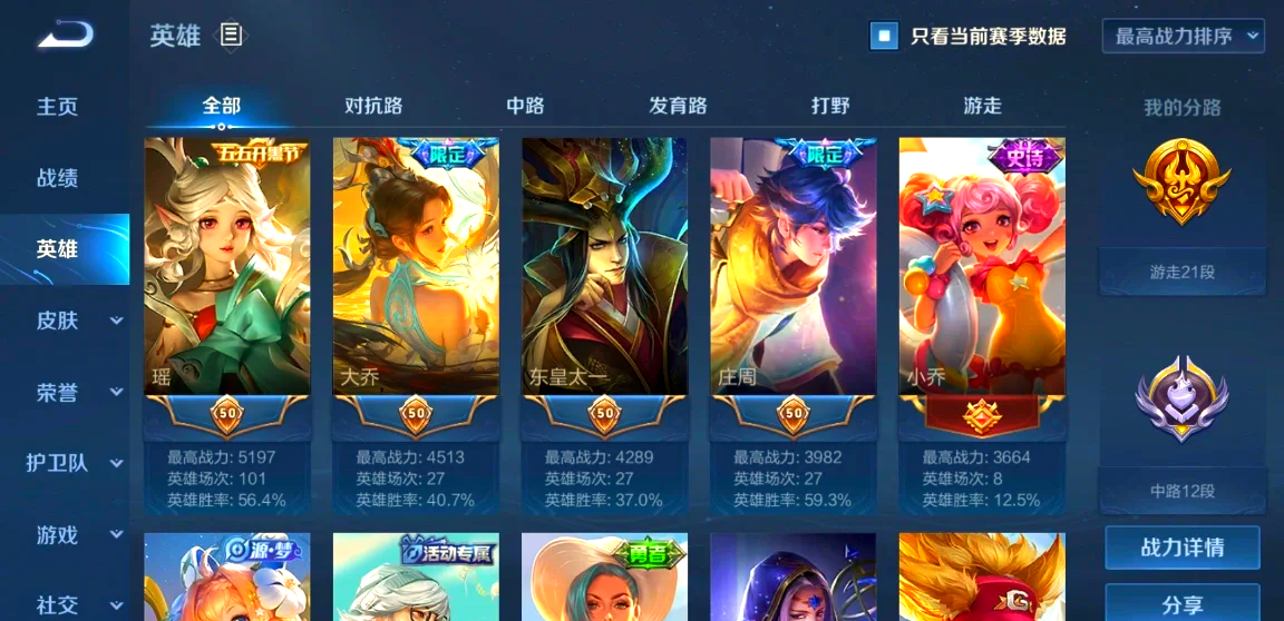 玩家辅助神器：“中至九江讨赏辅助软件	”详细分享装挂步骤教程-第1张图片