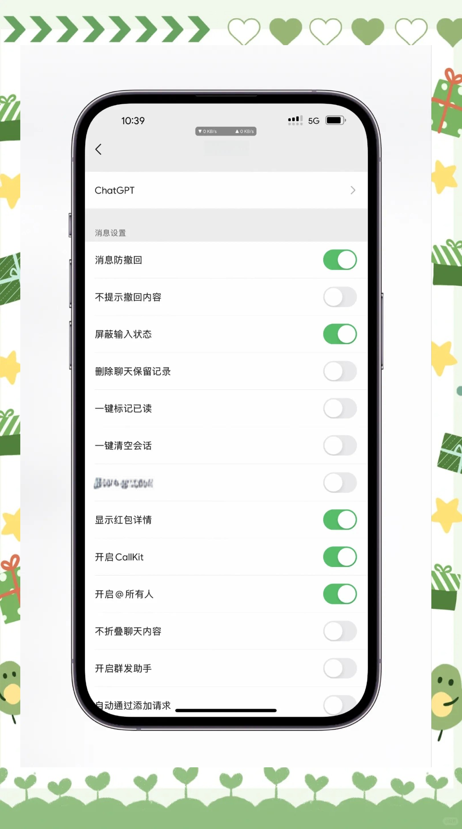 教程辅助“微乐辅助器免费版下载”作弊(透视)透视辅助-第2张图片