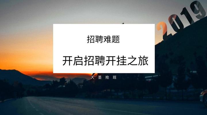 教程开挂辅助“新大圣大厅开挂辅助”(透视)开挂辅助脚本+详细开挂安装教程-第2张图片