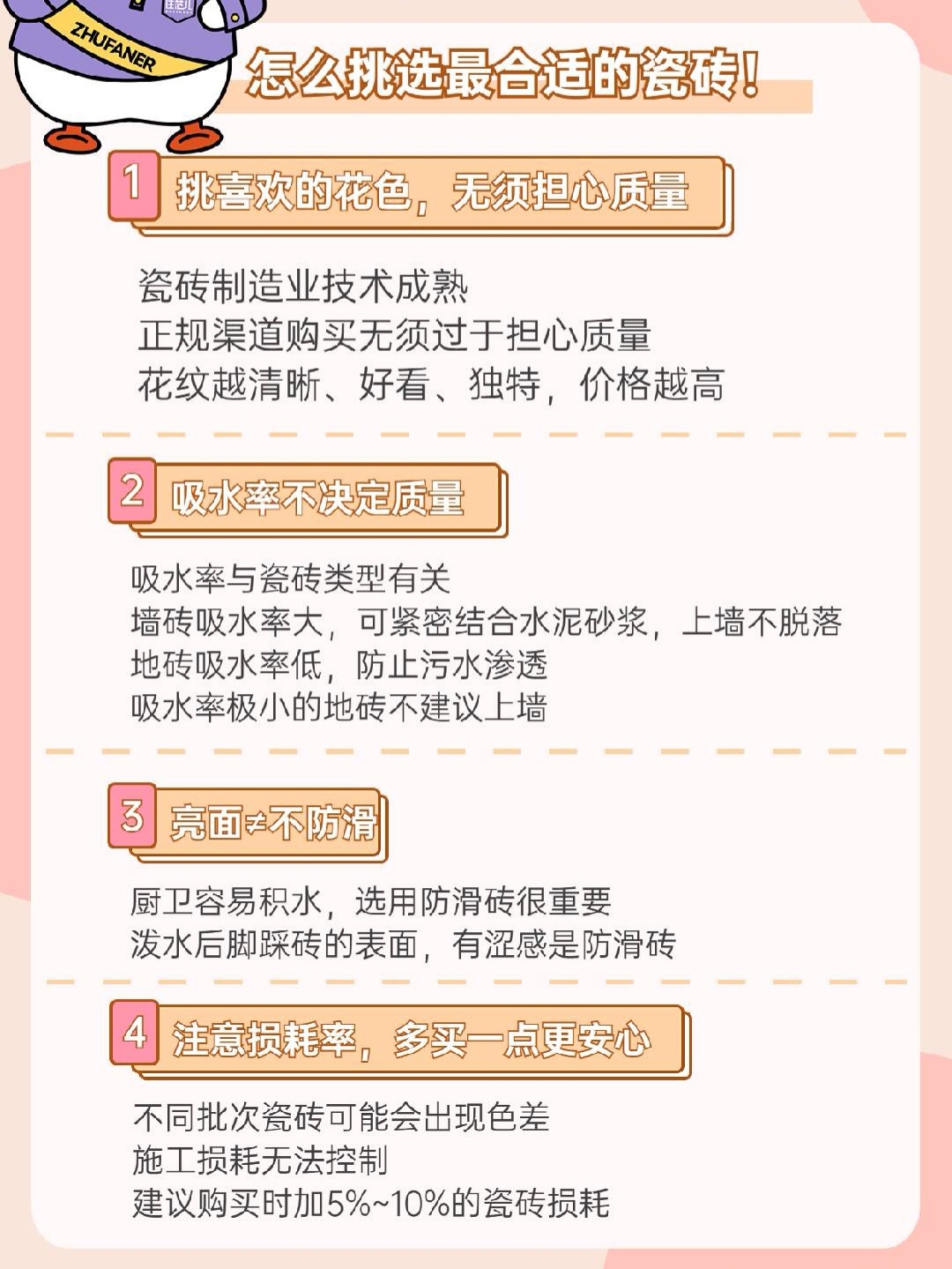 分享干货“微乐买月卡能提高胜率吗”(透视)开挂辅助脚本+详细开挂安装教程-第2张图片