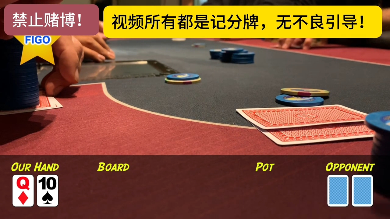 3分钟学会“德扑圈控制玩家输赢”开挂辅助详细步骤-第2张图片