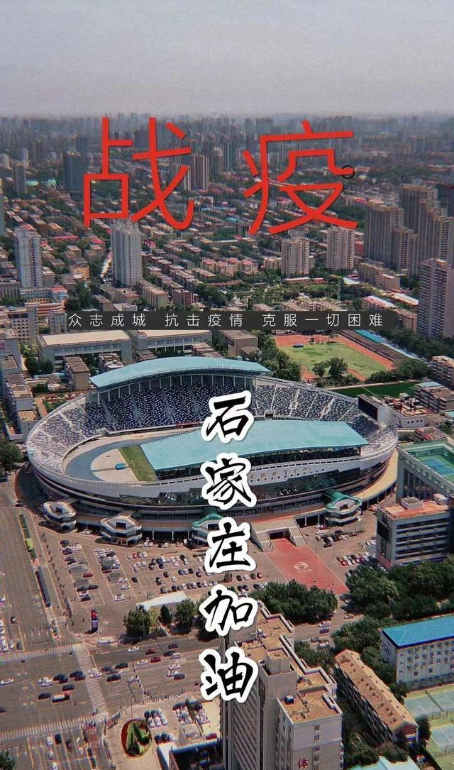 河北3天59人感染确诊者都去过哪?,河北感染者路线-第1张图片