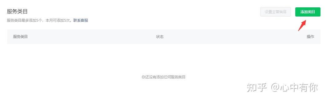 [教程经验]微信小程序微乐麻将必赢神器软件	”详细分享装挂步骤教程-第2张图片