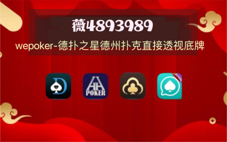 开挂教程“心悦踢坑挂下载”开挂科技辅助神器手机-第2张图片