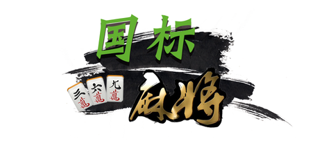 实测神器辅助“微信雀神广东麻将免费开挂器”(原来确实是有插件)-第2张图片