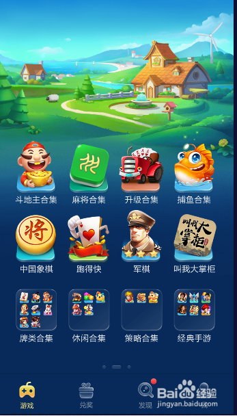 [教程经验]多乐跑得快小程序免费挂下载”开挂辅助脚本+详细开挂安装教程-第2张图片