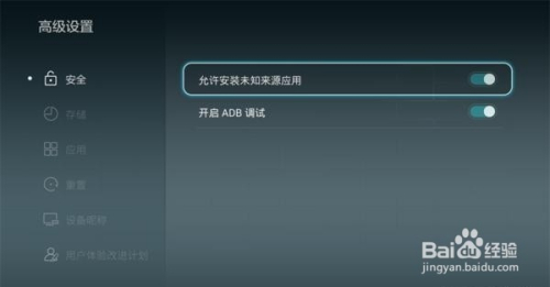 [教程经验]“中至二人麻将外卦神器下载安装”详细分享装挂步骤教程-第2张图片