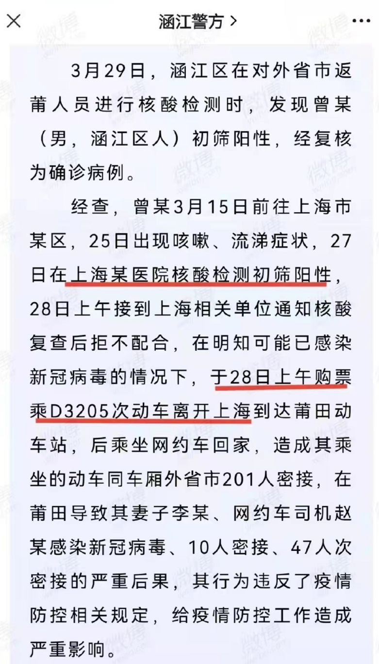 上海新增1本土无症状.上海新增一例无症状感染者-第1张图片