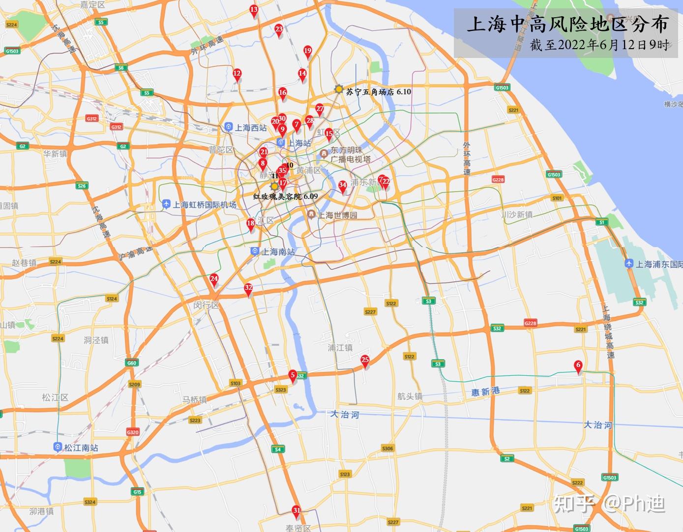 「北京共有中风险地区3个」〃北京共有中风险地区3个