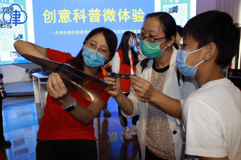 科普实测“微乐北京麻将的胜率提高方法”助赢开挂器（安装教程）-第1张图片