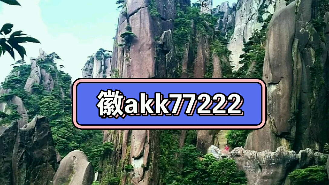 万能开挂辅助“徽乐跑得快外卦神器下载安装	”揭秘透视辅助万能挂用法-第1张图片