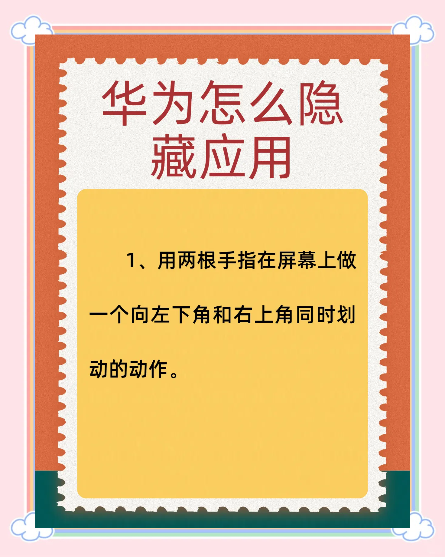 教程辅助！“手机麻将挂100元一个”通用版下载教程！-第1张图片