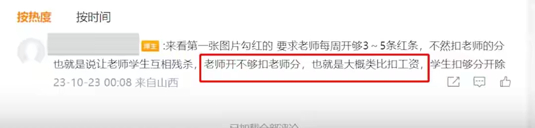 教程辅助!“山西扣点点麻将有挂吗	”分享装挂详细步骤-第2张图片