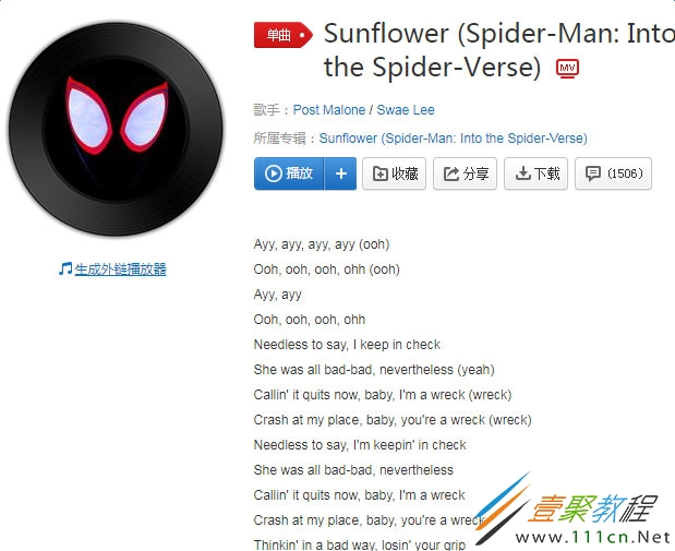 教程分享“微乐跑得快万能万能辅助器	”科技辅助神器手机版-第1张图片