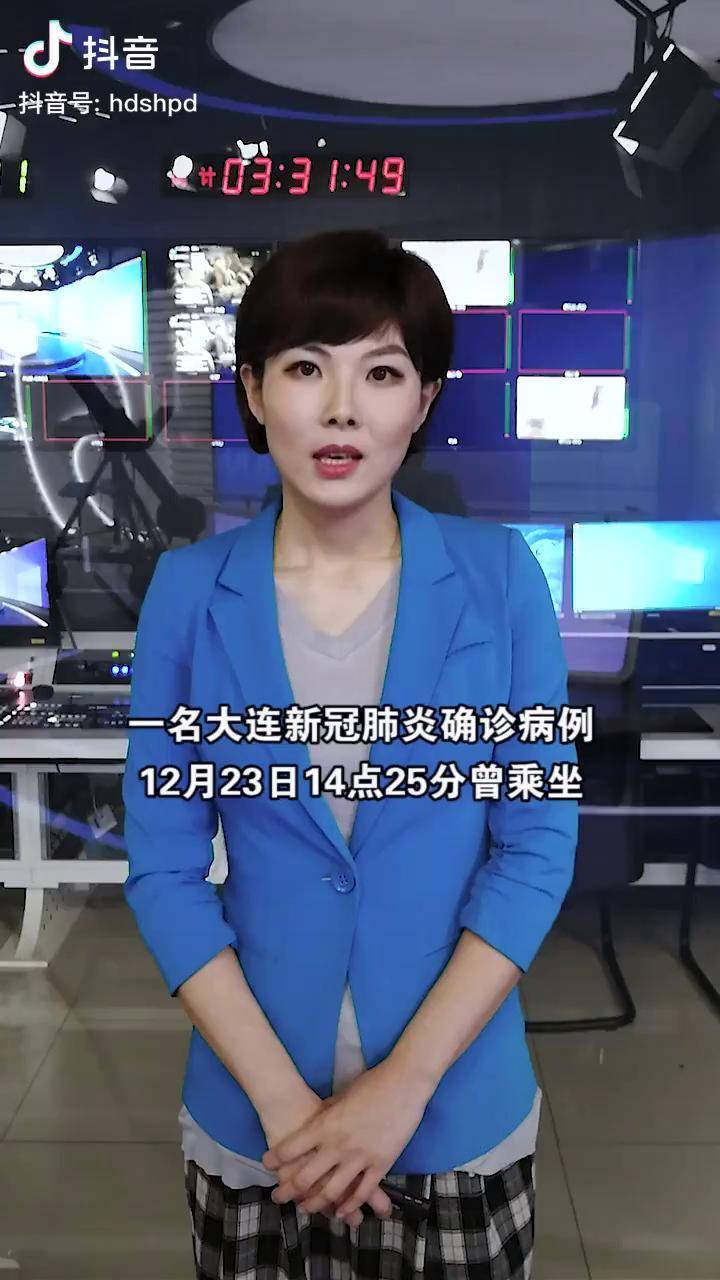 大连60例病例详情:有20多名学生.大连确诊多少例患者?-第2张图片