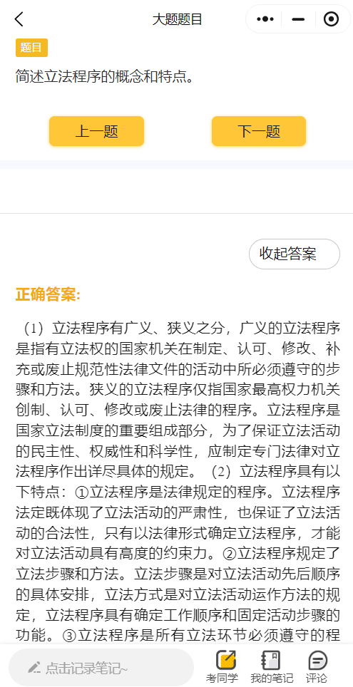 一键操作“微乐跑得快小程序必赢神器免费安装”(作弊)辅助透视教程-第2张图片