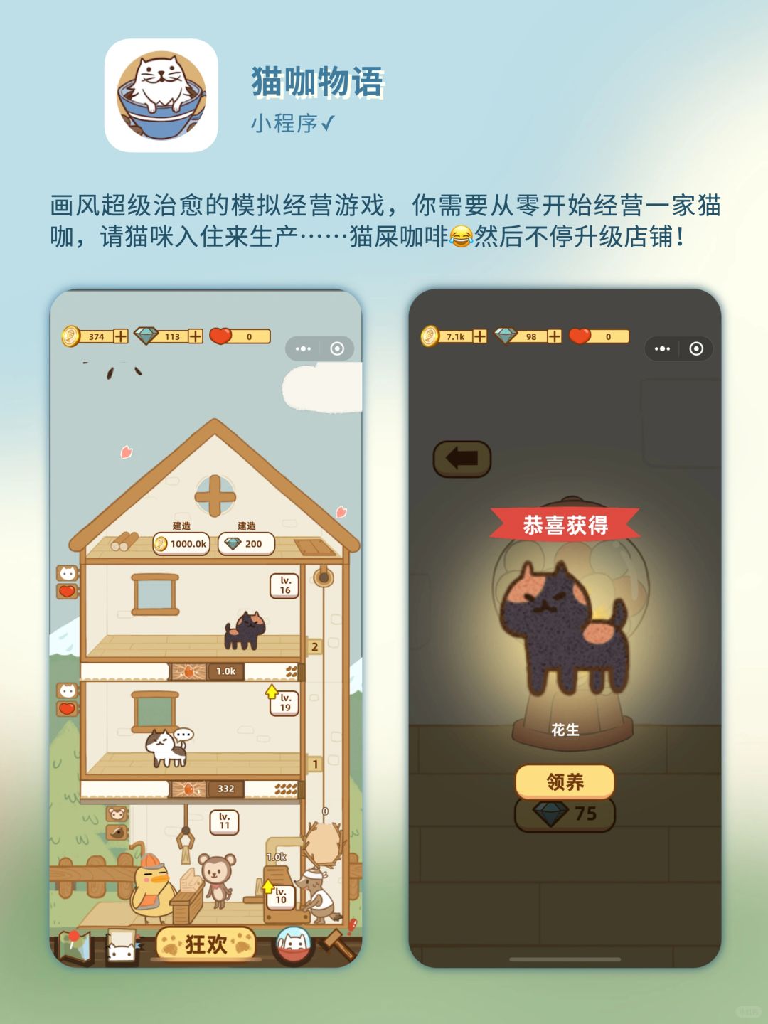 开挂辅助工具“微信小程序微乐斗地主免费挂	”开挂(透视)辅助神器-第2张图片