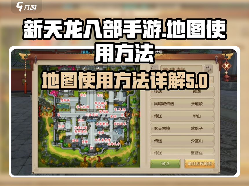 教程开挂辅助“新道游大厅透视挂	”详细分享装挂步骤教程-第1张图片