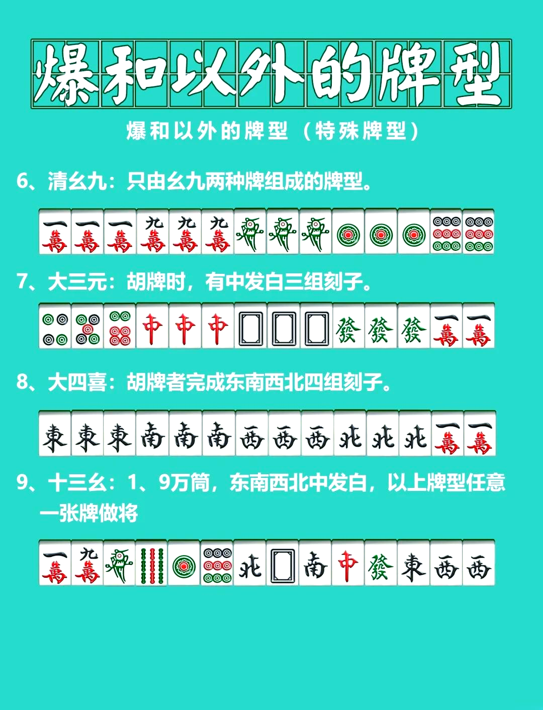 玩家攻略“手机小程序麻将可以买到挂吗”小程序必赢神器（开挂教程）-第2张图片