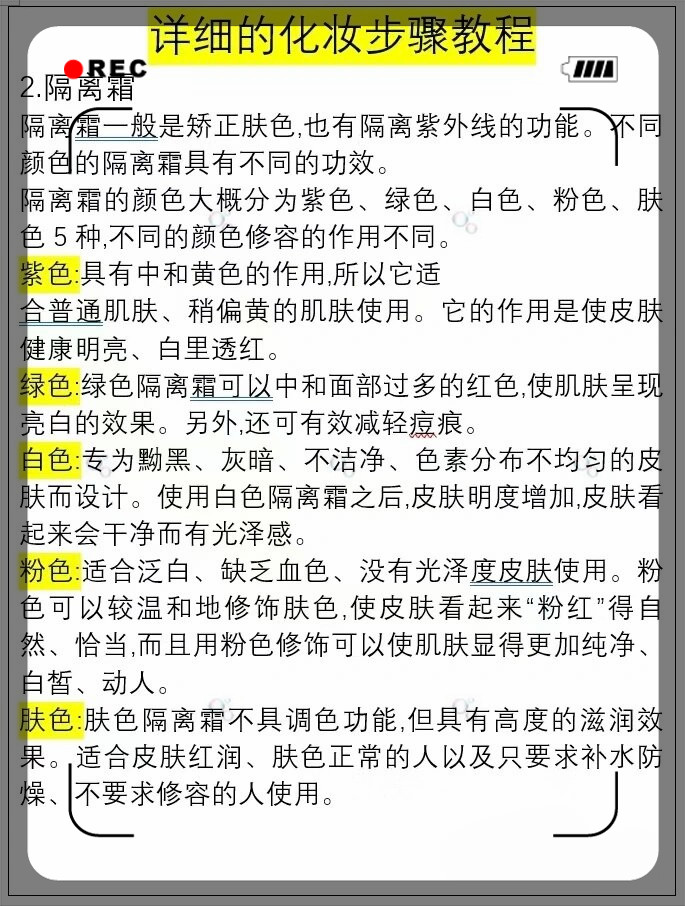 [教程经验]WEpoker辅助器	”详细分享装挂步骤-第2张图片