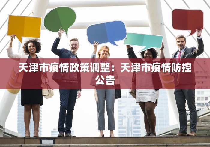 实测辅助“微乐麻将小程序万能开挂器”通用版下载教程-第2张图片