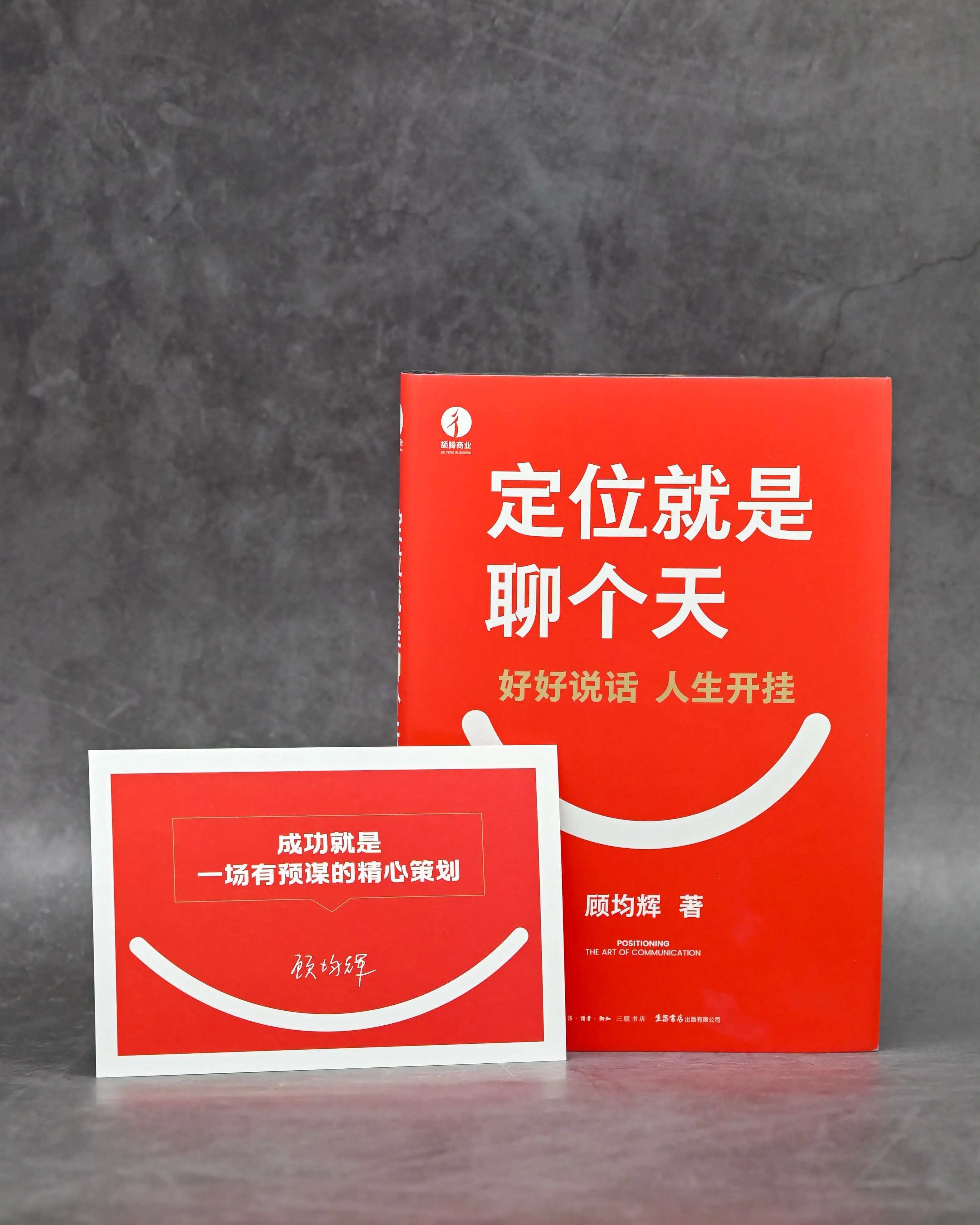 万能开挂辅助“拼三张通用版辅助器”详细透视辅助教程-第1张图片