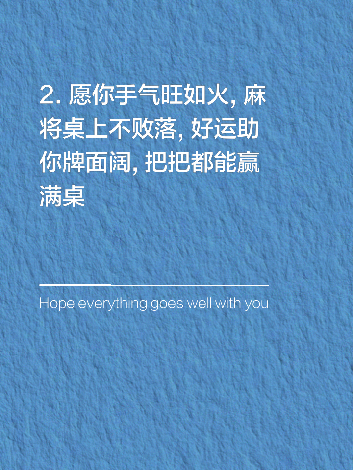一键必胜“微信雀神麻将开挂神器	”详细分享装挂步骤-第2张图片