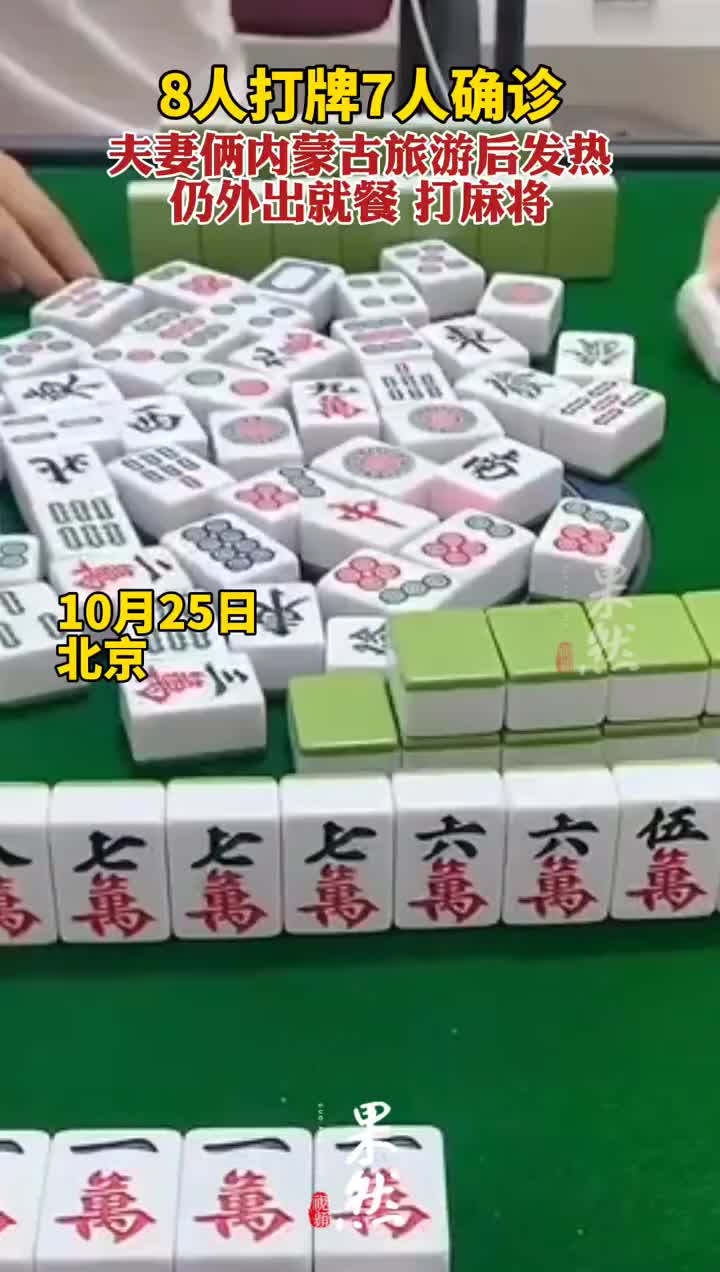 使用分享!全民内蒙古麻将免费挂	”详细开挂玩法-第1张图片