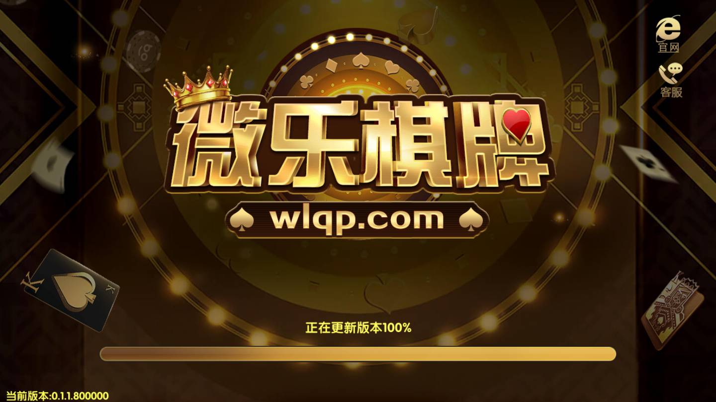 分享一款“微乐捉鸡麻将系统规律	”开挂神器安装下载-第1张图片