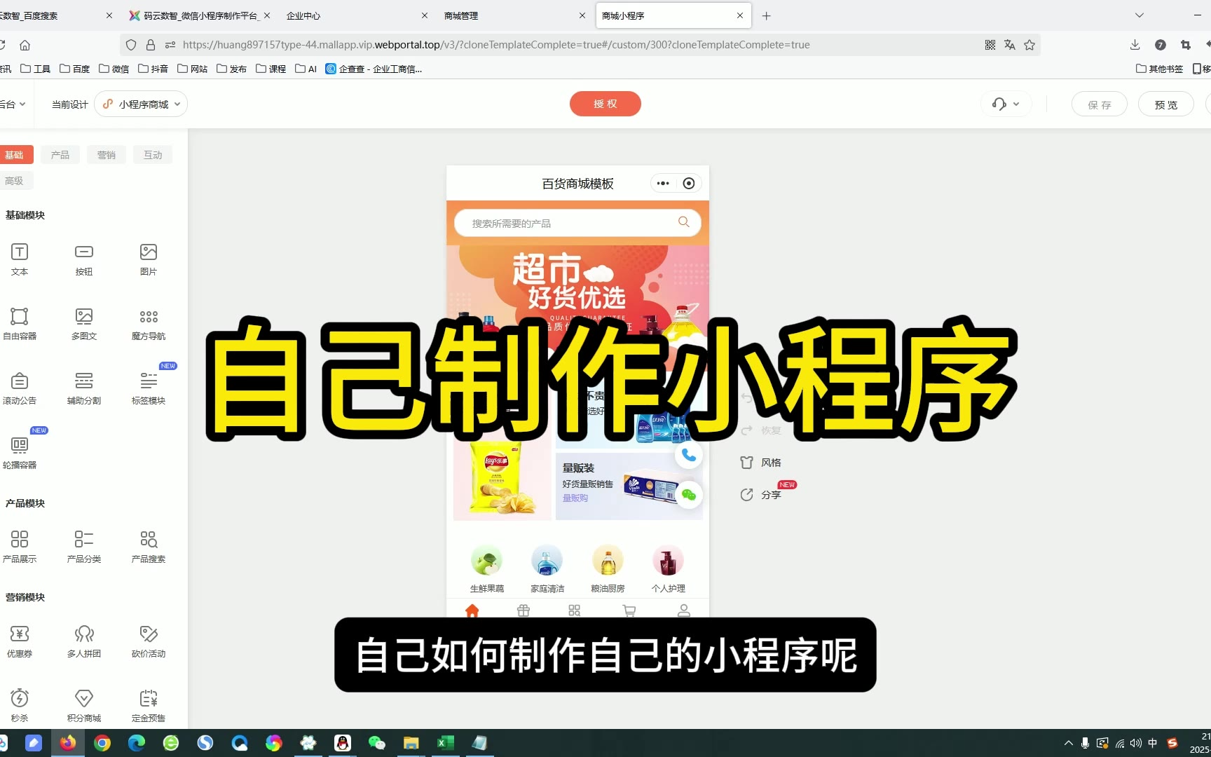 教程开挂辅助“微信小程序微乐麻将万能开挂器免费开挂器下载安装	”开挂辅助脚本+详细开挂安装教程-第1张图片